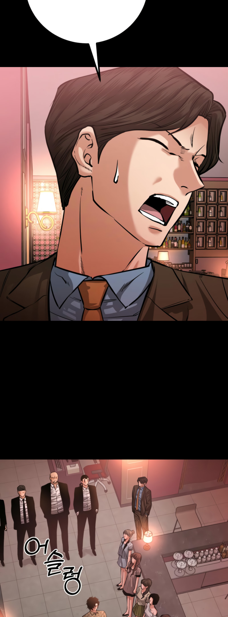 Blade of Retribution Chapter 63 16